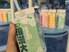 -心乐生活新鲜屋(星海广场店)