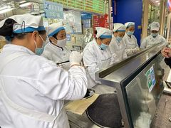 -芳婆糕团店(王府大街店)