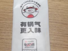 -佬肥猫(南翔印象城MEGA店)