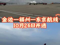 -福州长乐国际机场