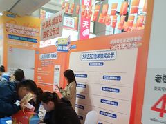 -红星美凯龙(浦江店)
