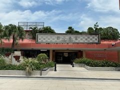 -美心皇宫(沙田大会堂店)