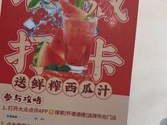 -怀德酒楼·粤菜·海鲜·茶点(怀德万象汇店)