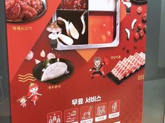 -海底捞(大学路店)