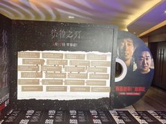 -英皇电影城(英皇集团中心IMAX店)