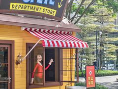 -东莞松山湖万象汇