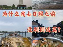 -渡海小渔村.老辈日照菜