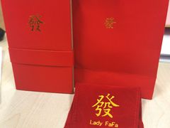 -LADY FAFA(巨鹿路陕西南路路口店)