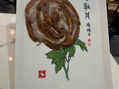 -全聚德(蓝山店)