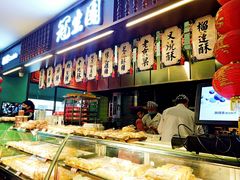 -武汉冠生園(吉庆街店)