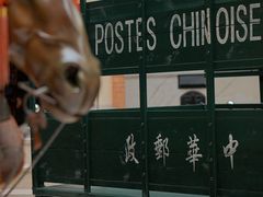 -上海邮政博物馆