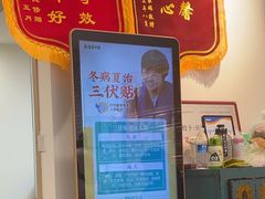 -庆德堂中医馆·小儿推拿(江北店)