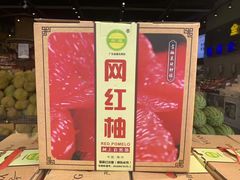 网红柚（盒）-水果天空(东葛店)