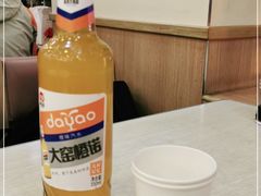-马员外砂锅老店(青年南路店)