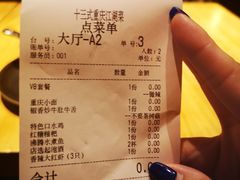 -十三式重庆江湖菜(金茂览秀城店)