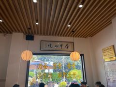 -大明寺素斋