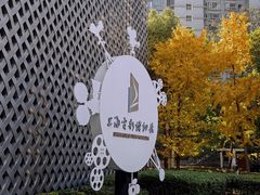 -上海电影博物馆