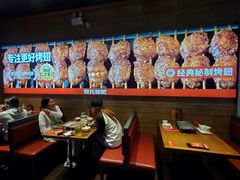 -管氏翅吧(护国寺店)