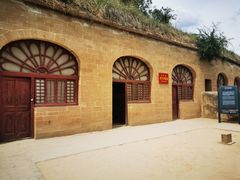 -延安杨家岭革命旧址