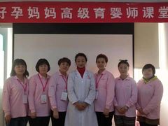 -好孕妈妈月嫂(哈尔滨总店)
