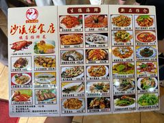 -沙溪佬食店(福生东街店)