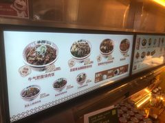 -牛邸·烧肉饭(来福士店)
