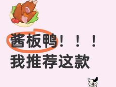 -郴州特产舜华临武鸭(郴州西站店)