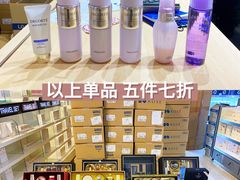 -国药中服免税(北京坊店)