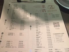 -牛焱·贵州黄牛肉火锅(城西银泰店)
