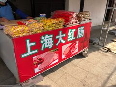 -召稼楼古镇