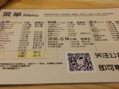 android_upload_pic-汪爹爹武汉牛三鲜(朝外大街店)