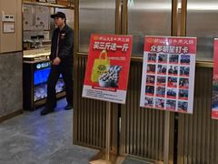 -潮汕大目牛肉火锅(皇岗旗舰店)