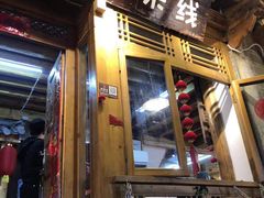 门面-勺子米线·云南传统小吃市集(四方街店)