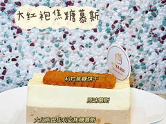 -欢饮(王府井总店)
