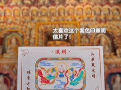 -深圳博物馆