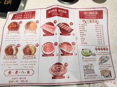 菜单-串一火锅(赛格国际购物中心店)