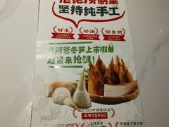 -老阿爸鲜鱼土菜(园区永旺店)
