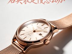 -亨达利名表维修中心(南西店)