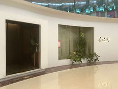 -菩提素素食餐厅(晶郦馆店)