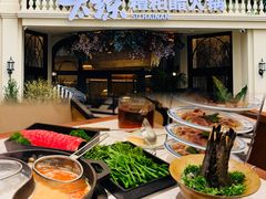 -太琼糟粕醋火锅·海南老爸茶(海棠湾臻选店)