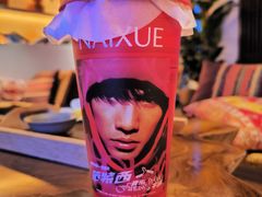 -奈雪的茶(kkone店)