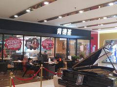 门面-肯德基(尖岭万达店)