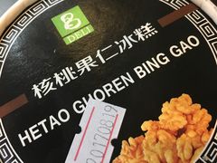 -老大昌(淮海中路店)