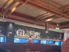 -谷牛日式烤肉(宝山U天地店)