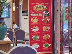 -观山美厨·精致粤菜(西樵店)