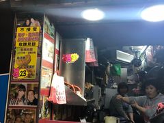 门面-利强记北角鸡蛋仔(弥敦道店 )