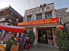 门面-大赤坎肥仔强烧味海鲜餐厅(大赤坎店)