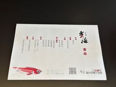 -潮汕味道·煮海餐厅(金麟大厦店)