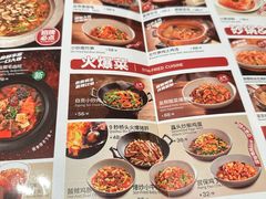 -大盐帮川菜馆(长楹天街店)