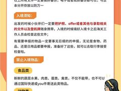 -学习谷日语培训日本留学·多语种外语教学(海淀人大分部)